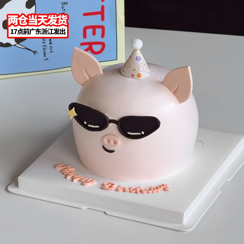 卡通炫酷眼镜小猪翻糖切模儿童蛋糕装饰糖堡森林烘焙工具塑料压模