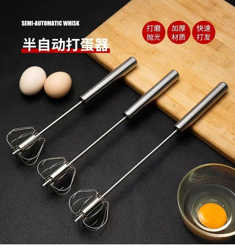 Stainless steel Whisk household semi-automatic cream Send And surface egg Food grade stir Artifactin the Kitchen/Cooking utensils , Kitchen Gadgets/Kitchen storage , Egg processing , Whisk  category - from Buy2taobao.com to provide professional Taobao agent buy service