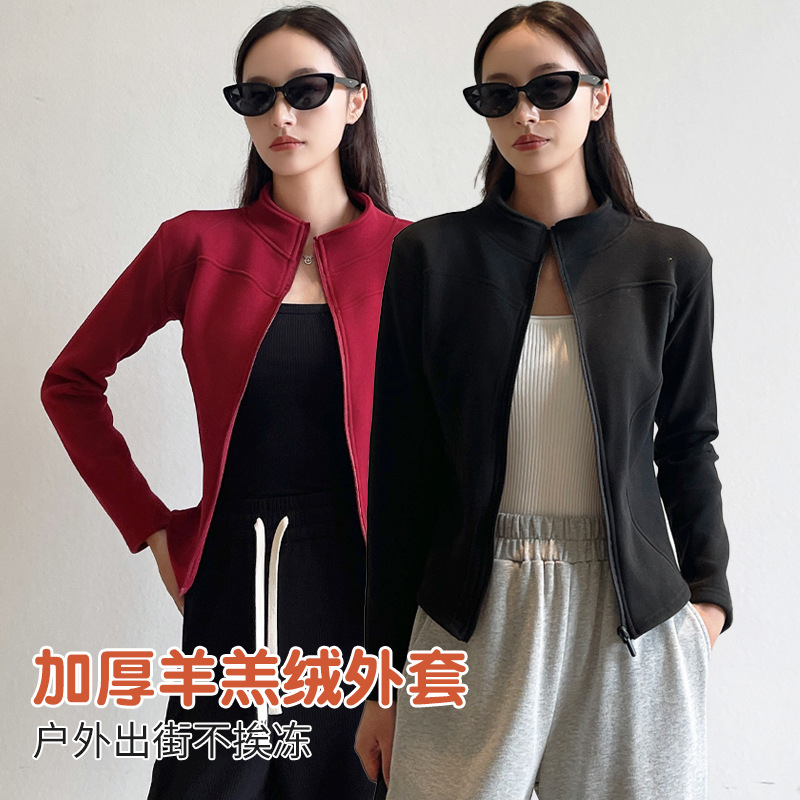 H570立领卫衣羊羔绒短外套女秋冬季外穿修身加绒加厚保暖瑜伽上衣