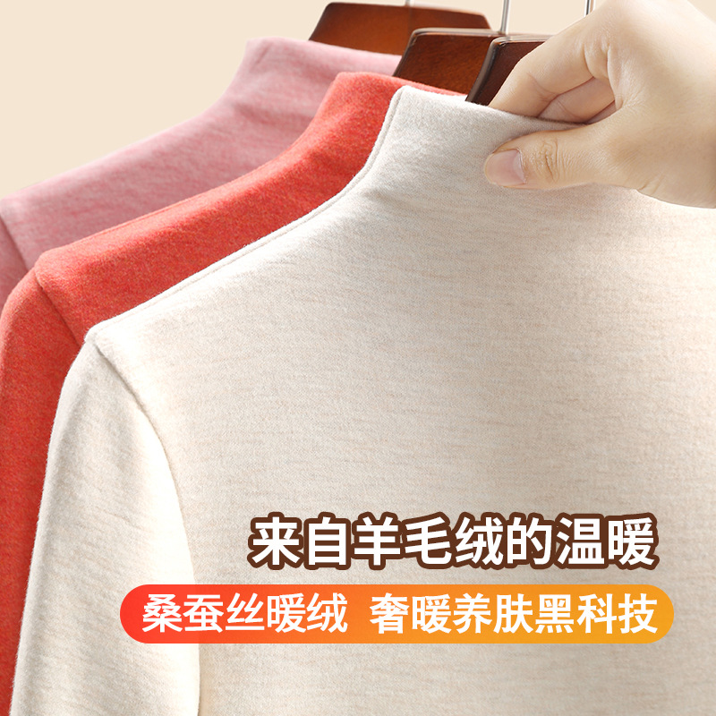 蚕丝羊毛打底衫女中高领2025秋冬新款女装内搭加绒发热保暖上衣女