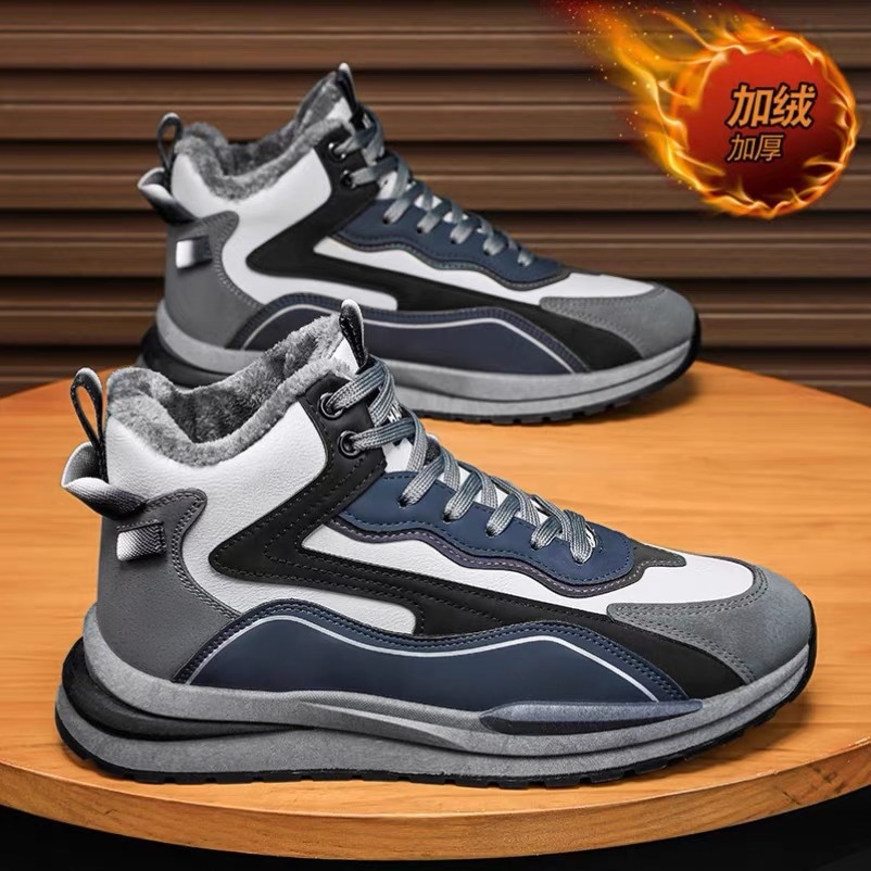 高帮男鞋2025冬季加绒鞋子男潮流百搭防滑加厚保暖棉鞋运动休闲鞋