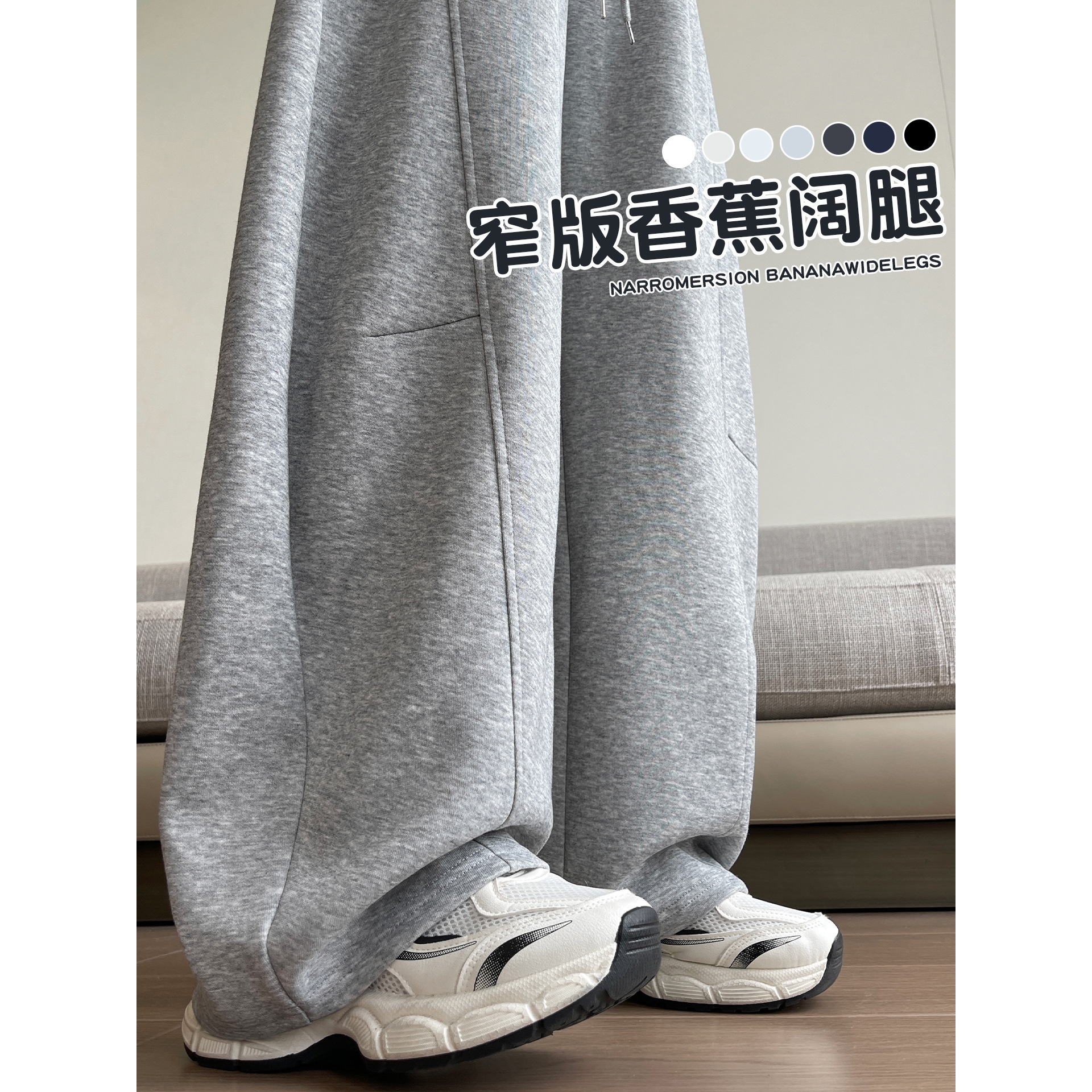 灰色镰刀阔腿裤女2025新款秋冬宽松直筒运动裤大码胖mm休闲卫裤子