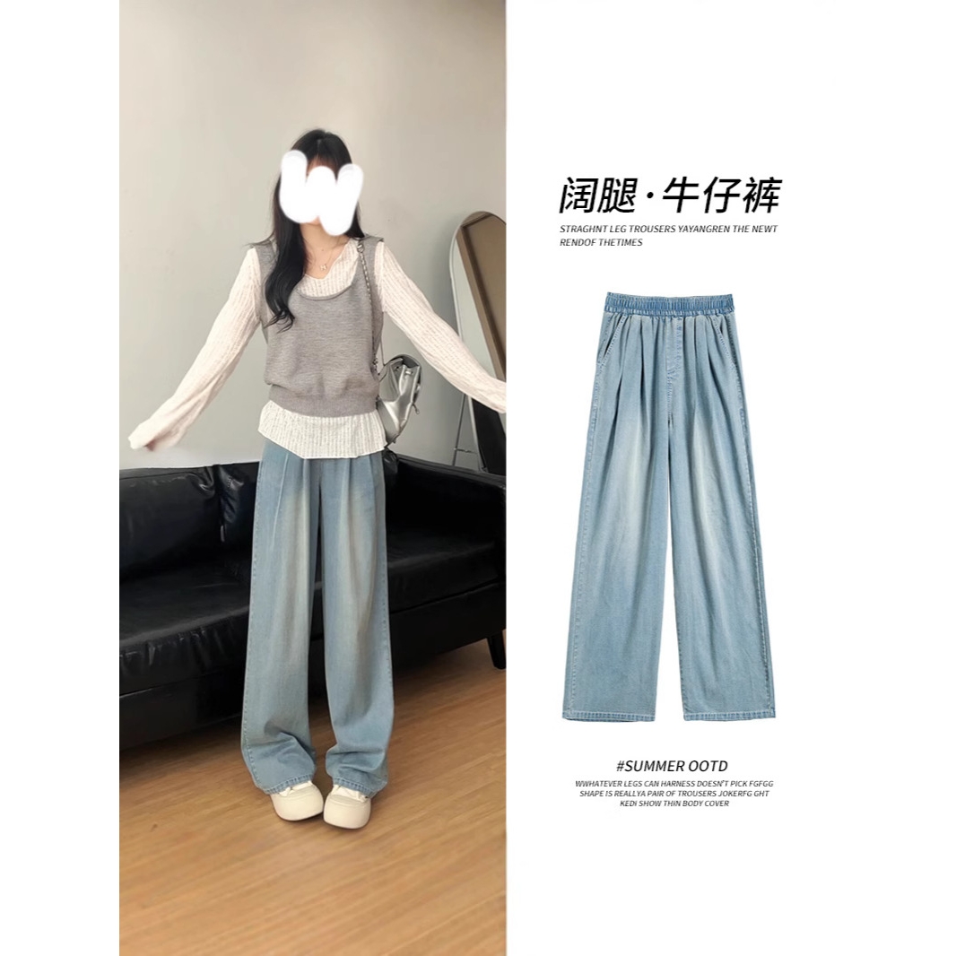阔腿牛仔裤2025新款女秋冬窄版百搭遮肉小个子宽松加绒高腰直筒裤