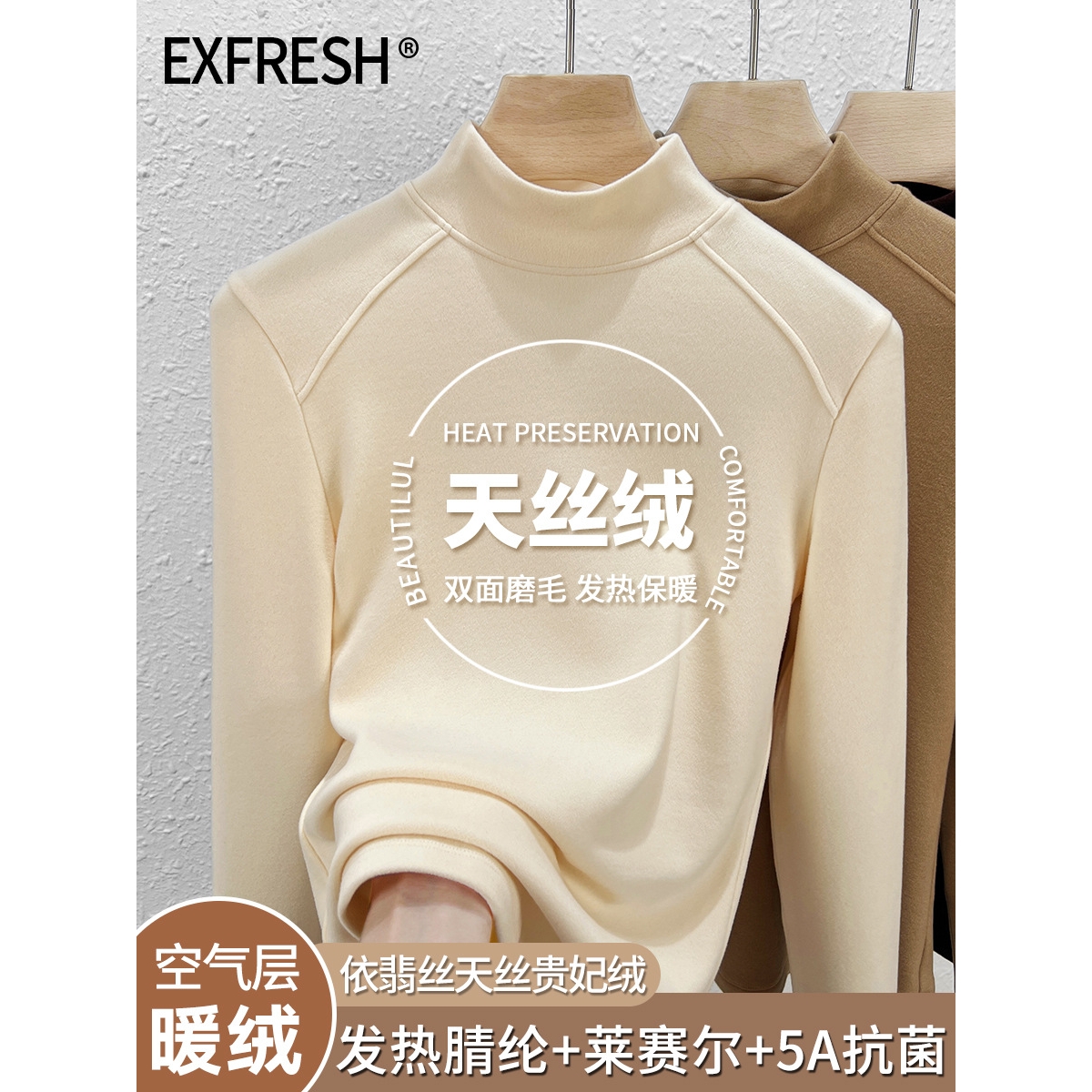 半高领双面绒打底衫女2025新款女秋冬加绒加厚内搭可外穿鱼骨上衣