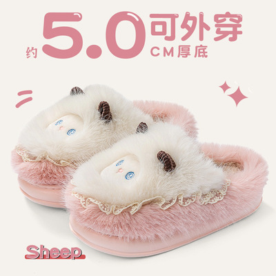 可爱小羊棉拖鞋女款秋冬季2025新款室内家居保暖加厚加绒毛毛棉拖