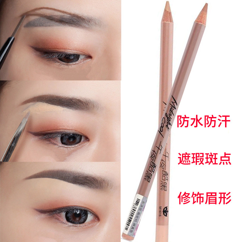 的眉型素材模板 的眉型图片下载 小麦优选 的眉型素材模板 的眉型图片下载 小麦优选
