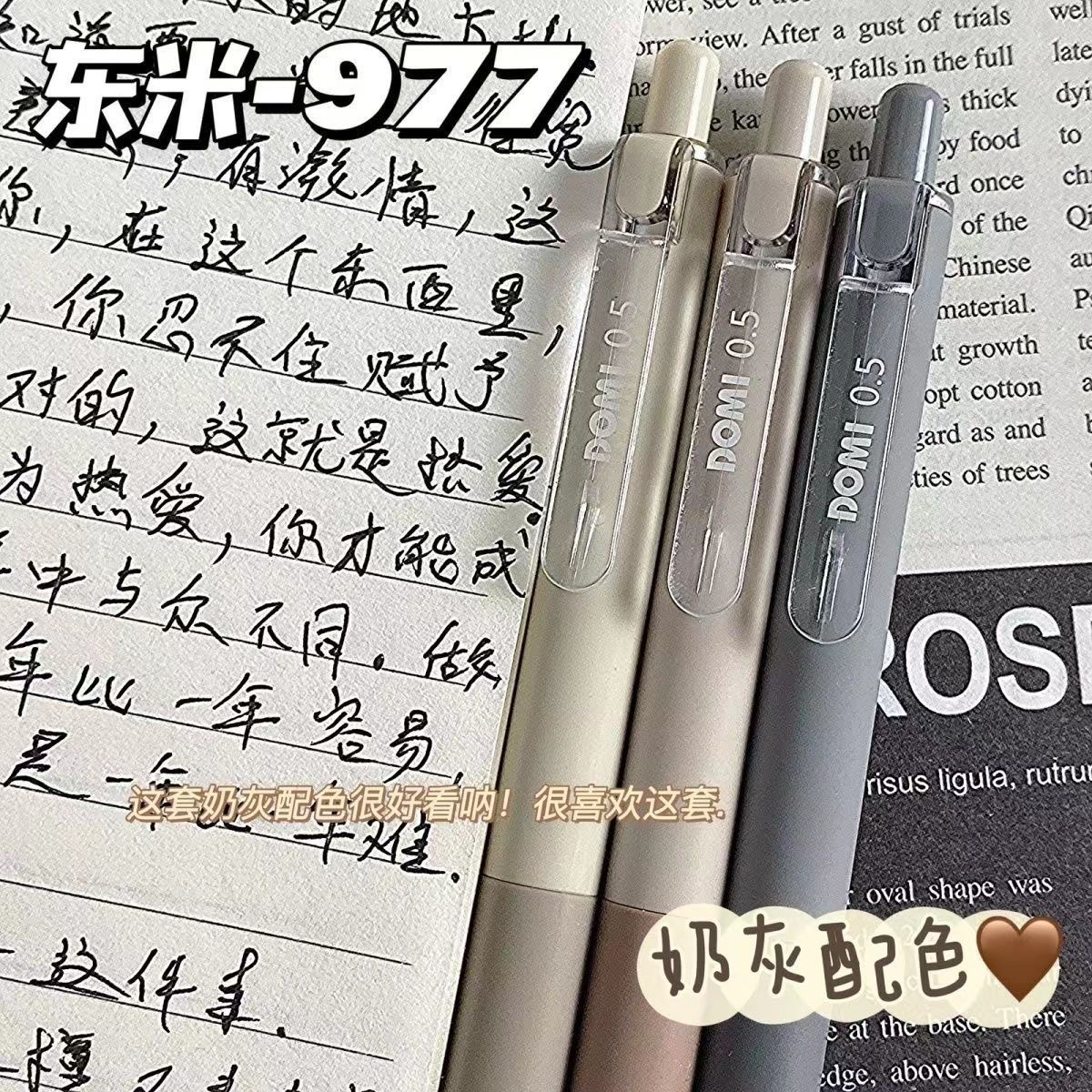 东米奶灰配色按动中性笔ins高颜值速干刷题黑笔青颜学生考试水笔