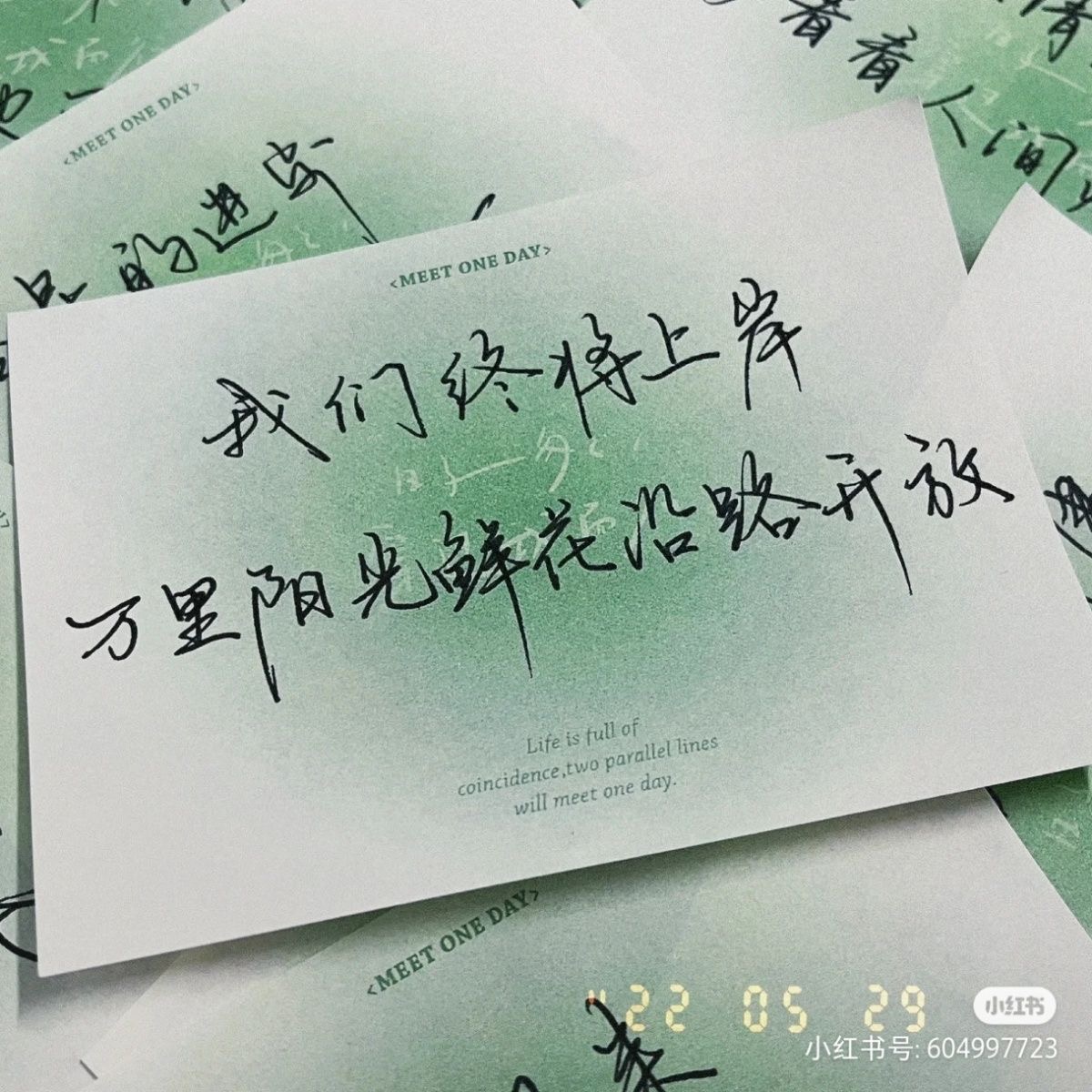 小红书同款ins风创意便签本高颜值简约学习便签纸考研学习记事本