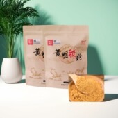 赛行黄明胶粉250g牛皮胶正品 膏糕原粉 丁块ejiao驴皮阿胶糕固元