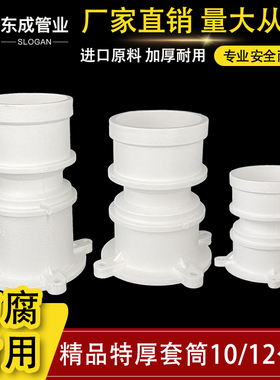 PVC止水节特厚预埋套筒50 75 110排水套管仿中预埋直接10 12公分
