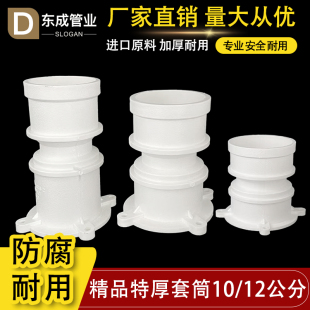 PVC止水節(jié)特厚預埋套筒50 12公分 110排水套管仿中預埋直接10