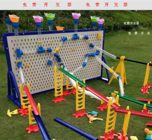 沙水区墙面管道玩水探究幼儿园沙区玩具儿童户外戏水玩沙带支架墙