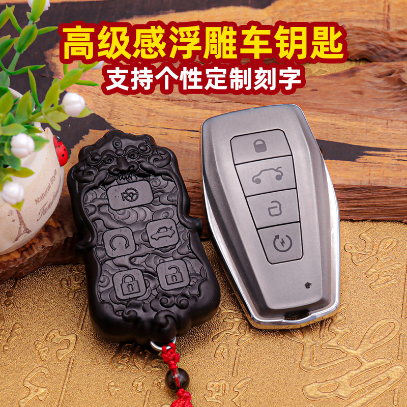 【匙刻郎】品位车主最爱车钥匙榜