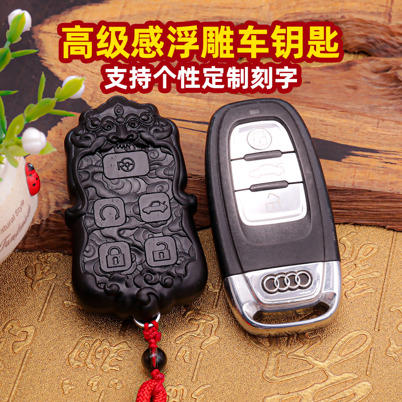 【匙刻郎】品位车主最爱车钥匙榜