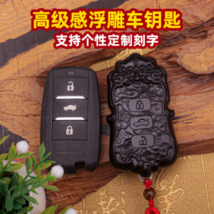 Lumin壳UNI UNI CS35 适用长安CS75 CS55 PLUS钥匙套逸动PLUS