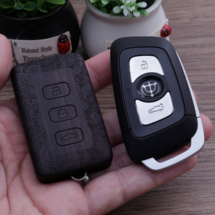 中华H530 实木钥匙壳 改装 非钥匙套 H330智能卡新款