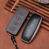 专用于腾势d9改装 腾势d9钥匙套实木紫檀木小配件用品匙刻郎