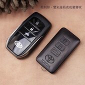 适用于丰田普拉多凯美瑞RAV4皇冠锐志改装 实木车钥匙壳非包套扣