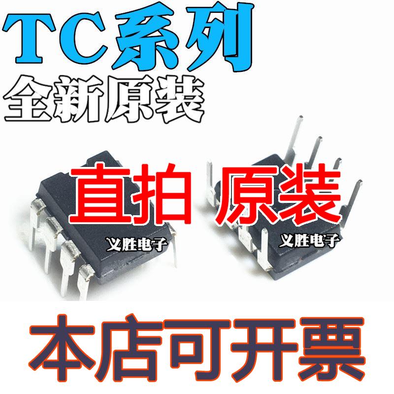 全新 TC4420EPA 4421 4422 4423 4425CPA 4432 4451 4452VPA DIP8