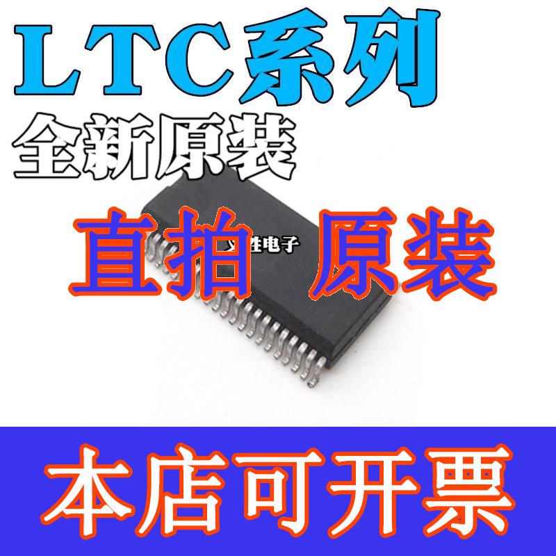 直拍全新原装 LTC6802 6803G/IG/HG 1/2/3/4 1343CGW贴片SSOP44