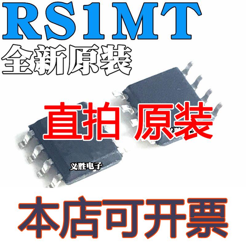 全新原装进口 MB85RS1MTPNF-G-JNERE RS1MT MB85RS1MT贴片SOP8