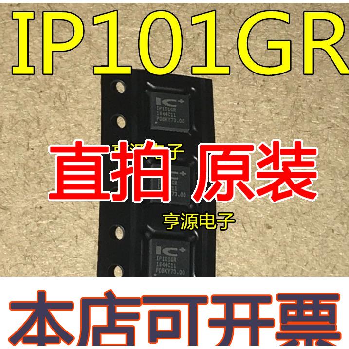 直拍全新原装 IP101GRI IP101GR IP101 IP101CR网络控制收发器芯