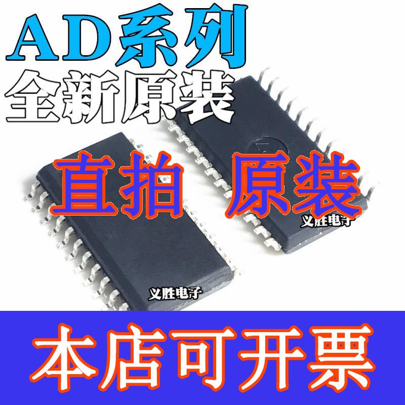 直拍AD660BR/BRZ 7572AJR/AJR10 7228KR/KRZ AD420A/AR/ARZ-32 78 3C数码配件 网络切换器 原图主图