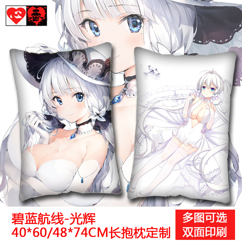 Blue route Radiance comic Pillows Quadratic element Wife game periphery Siesta Pillow Otaku Classmate giftin the Play mode/Anime/Periphery/cos/Board games , Cartoon/Animation around , Anime plush/Pillow/Cushion  category - from Buy2taobao.com to provide professional Taobao agent buy service