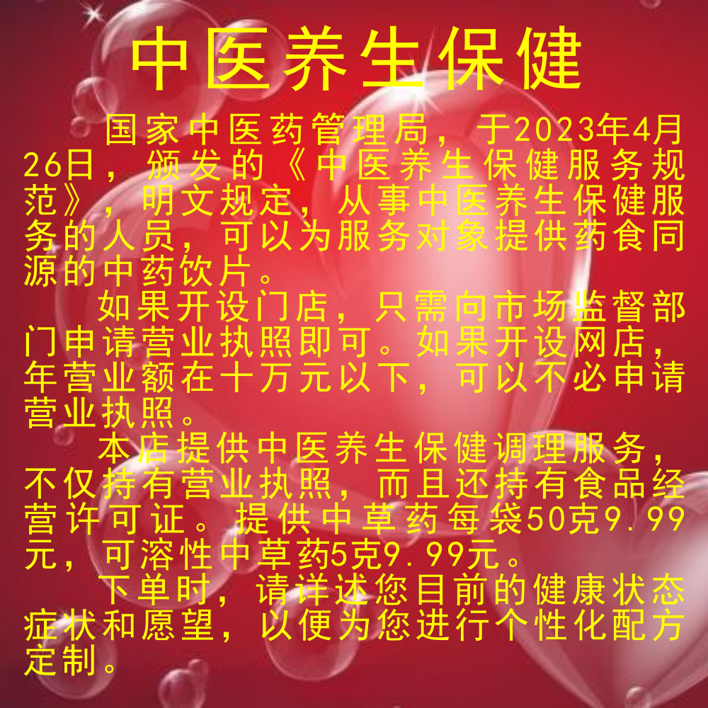 CY痔疮要吃什么中草药痔疮术后疤痕裂开出血原因之一是便秘引起的