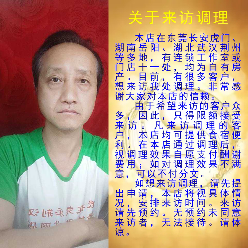 CY延长时间提高男生私密茎处性养生茶