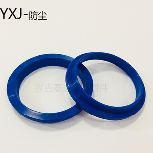 进口YXJ防尘油缸油封密封圈J 109 114 104 WAI90 100