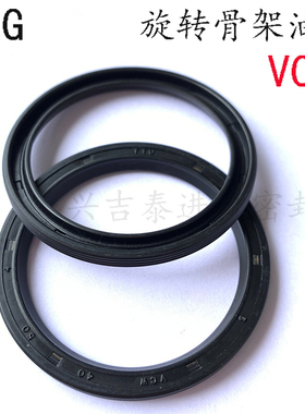 进口TTO无弹簧骨架油封密封圈VC VCW17/18/20*23/24/25/26/28*3/4