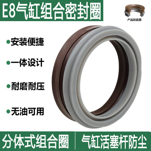 EB型防尘圈气缸气动活塞杆密封件