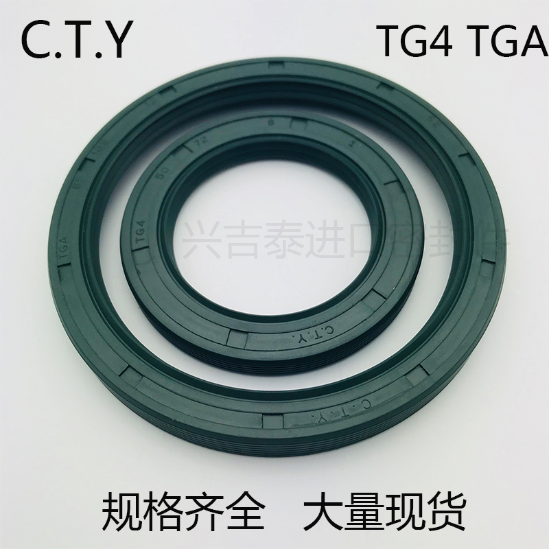 德国CTY油封TG4/TGA 外螺纹三唇口骨架油封60*90*10/12/60*100*12
