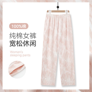 薄款 可外穿家居裤 夏季 全棉宽松透气长裤 带口袋 新款 女士纯棉睡裤