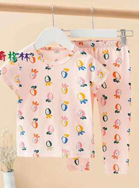 儿童印花棉质睡衣套装居家服