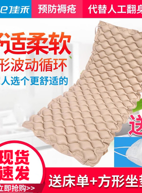 医用球形防褥疮气垫床单人波动床卧床老人瘫痪病人家用护理褥疮垫