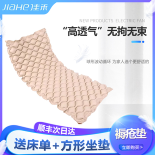 佳禾医用球形气垫床防褥疮气床垫充气老人瘫痪病人波动卧床护理