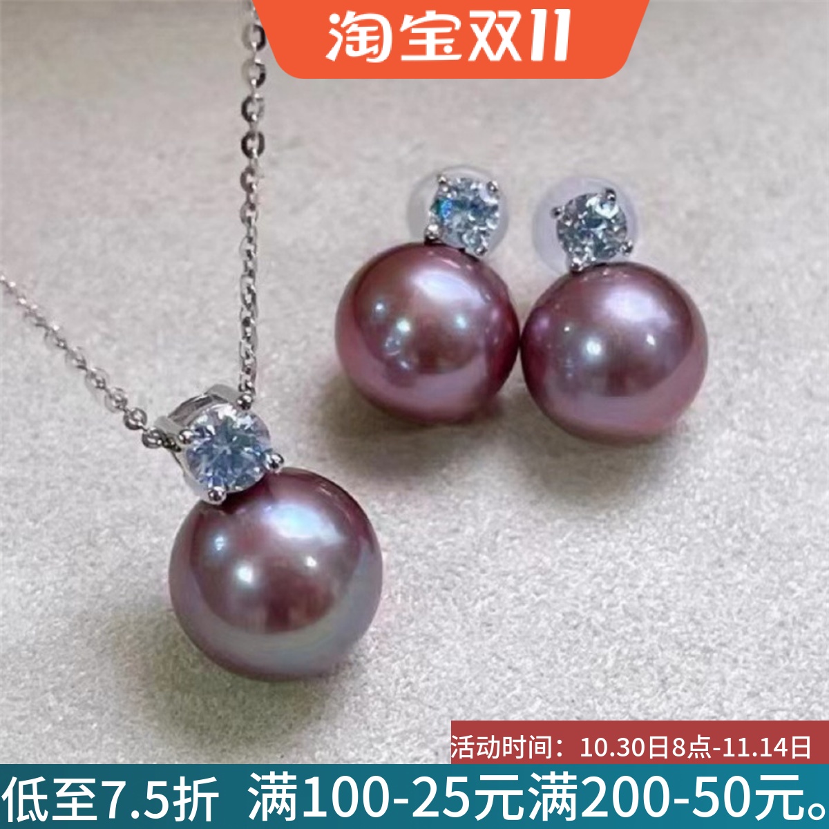 18K金耳坠吊坠针十字链盒子链