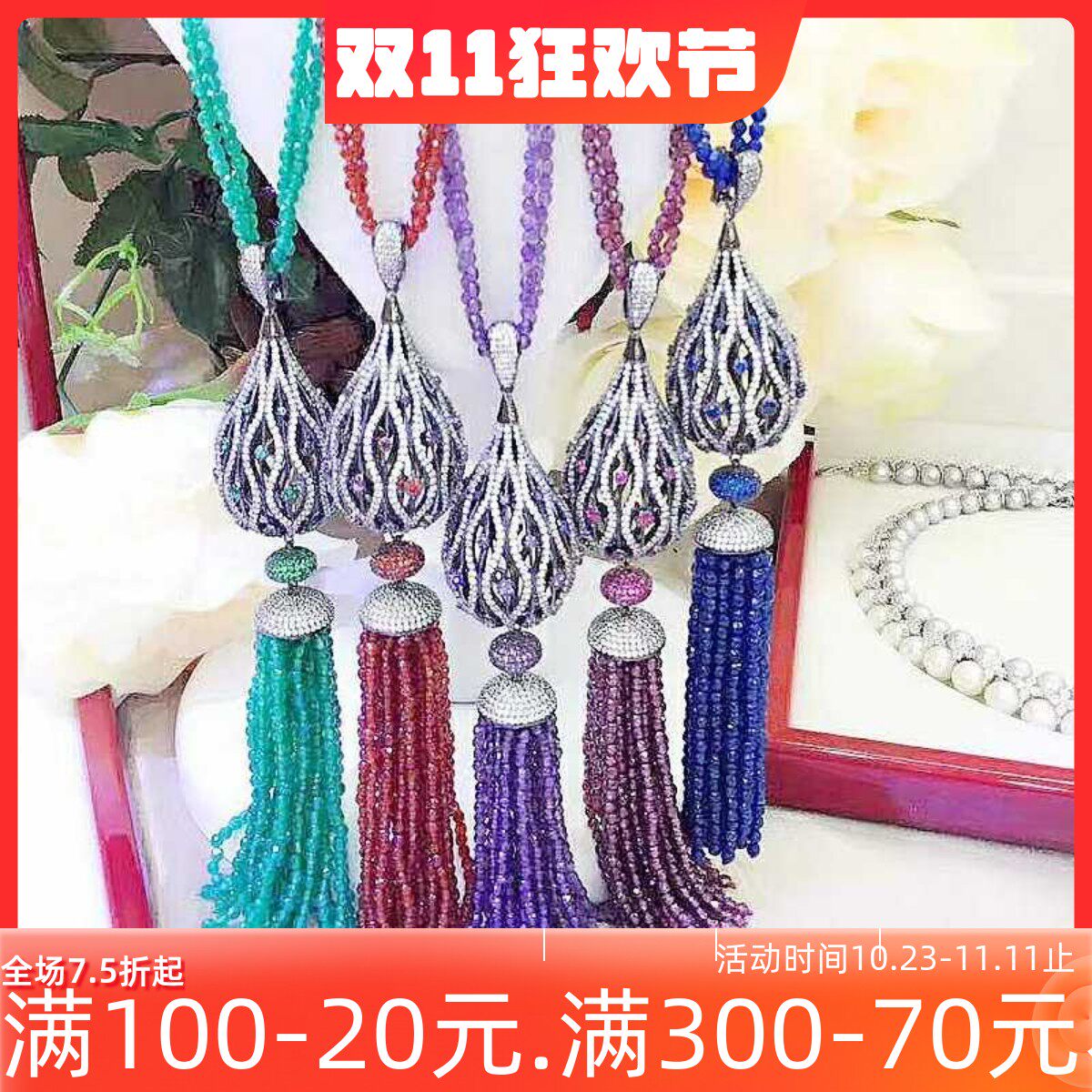 日韩百搭珍珠毛衣链扣 女长款项链扣 秋冬吊坠流苏挂件扣饰品配件