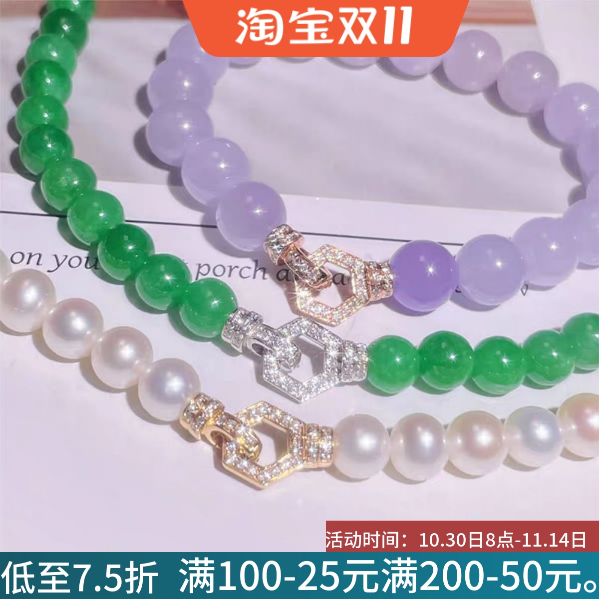 镶钻镀18K金DIY祖母绿珍珠项链扣配件翡翠珠链圆环万能扣手链扣头