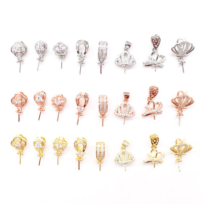 半银珍珠多款时尚坠托项DIY配件