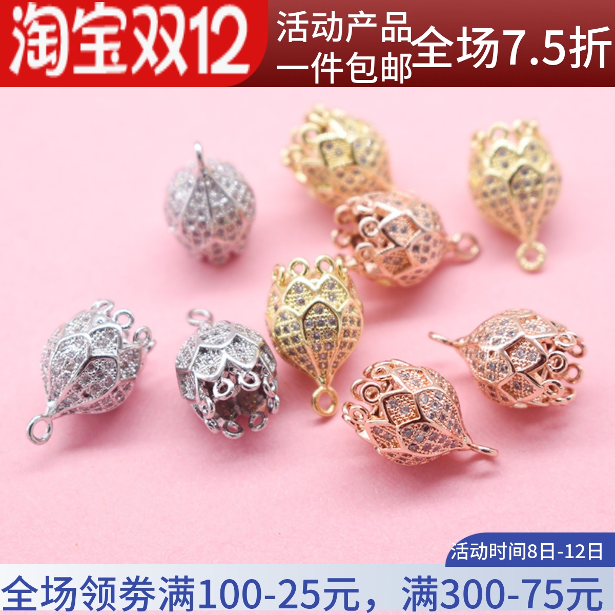 配件锆石小皇冠流苏大帽子可搭