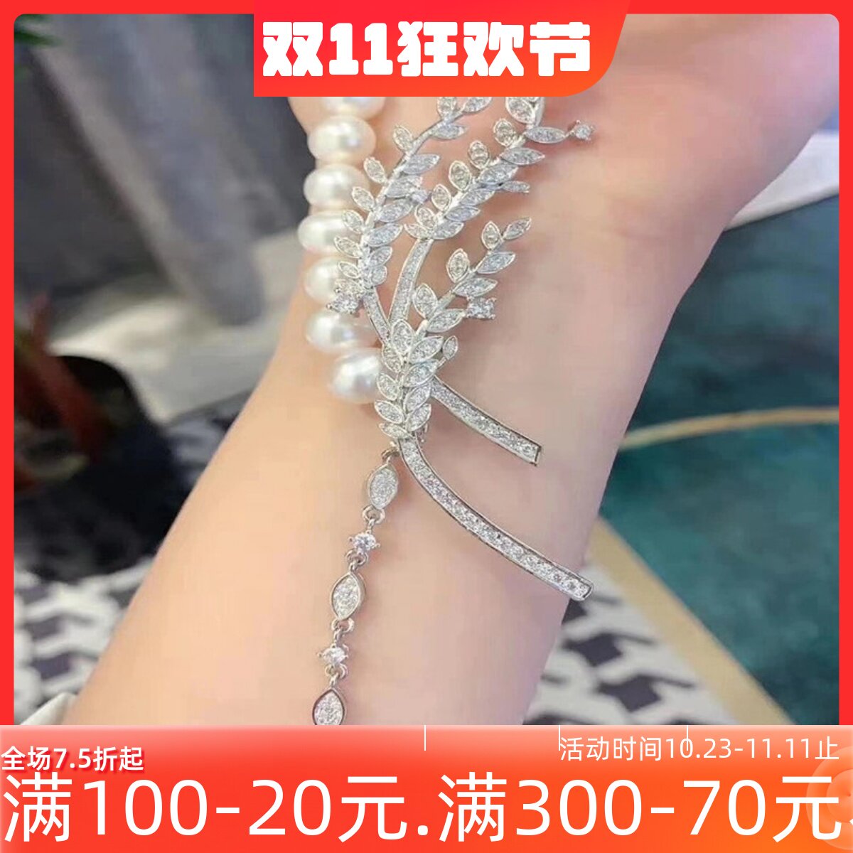 日韩时尚大气个性女款珍珠项链
