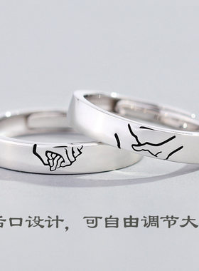 18K戒指情侣款开口指环
