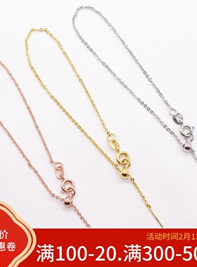 DIY配件镀925银O形脚链 针式随意调节定位硅胶珠十字手链万能项链