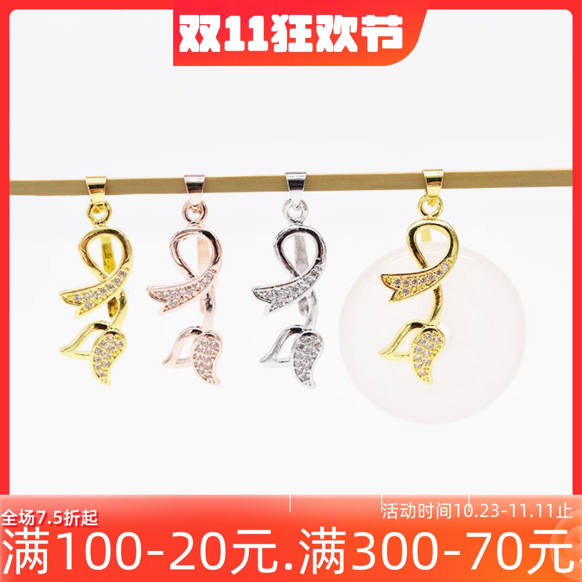 镀925银玫瑰花平安扣夹扣水晶 蜜蜡琥珀翡翠平安扣女项链吊坠扣头