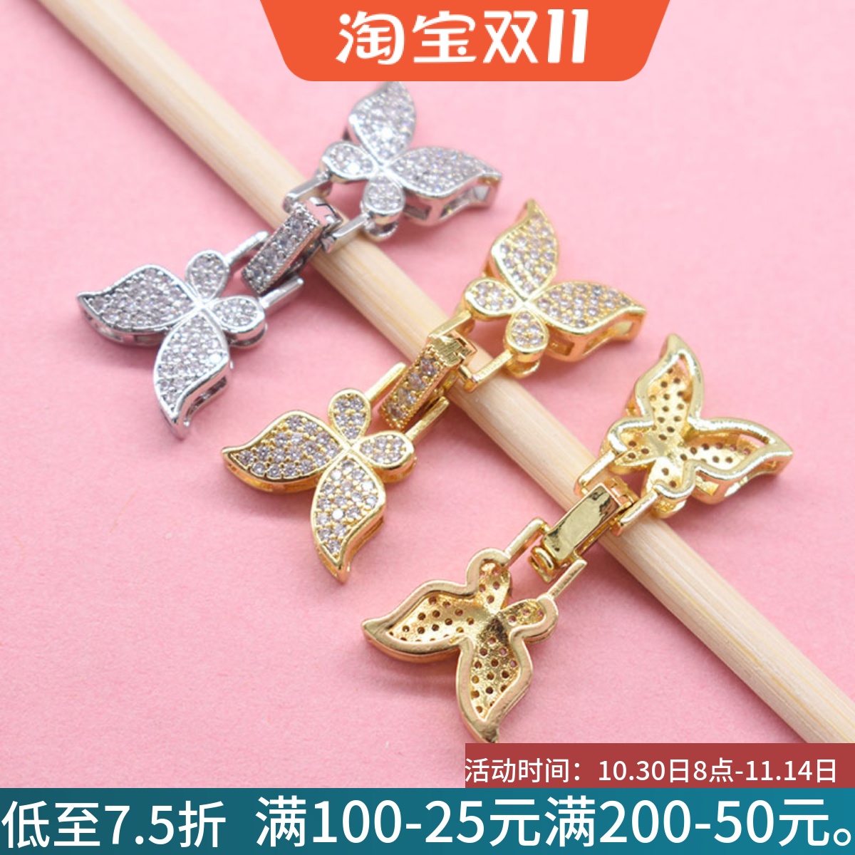 小米珠蝴蝶结扣项链百搭扣