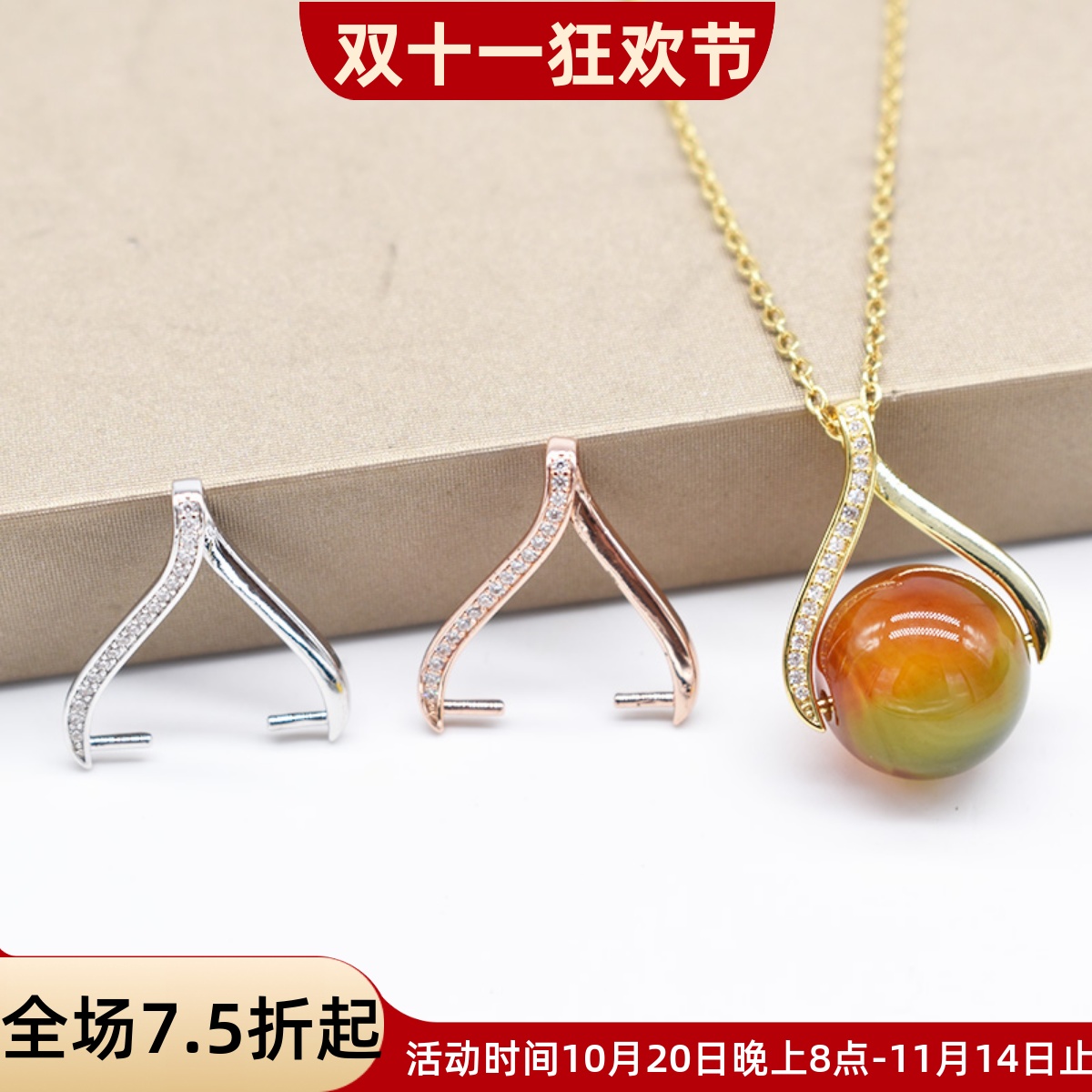 牛鼻左右diy松石琥珀蜜蜡吊坠扣
