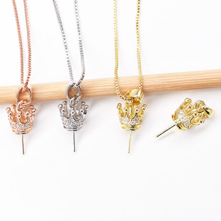 小金皇冠珍珠吊坠空托配件单颗蜜蜡锆石镶嵌diy项链吊坠托万能托